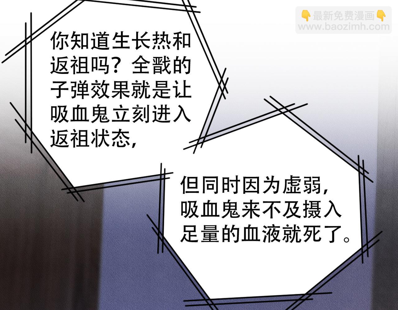第28话 带我回家68