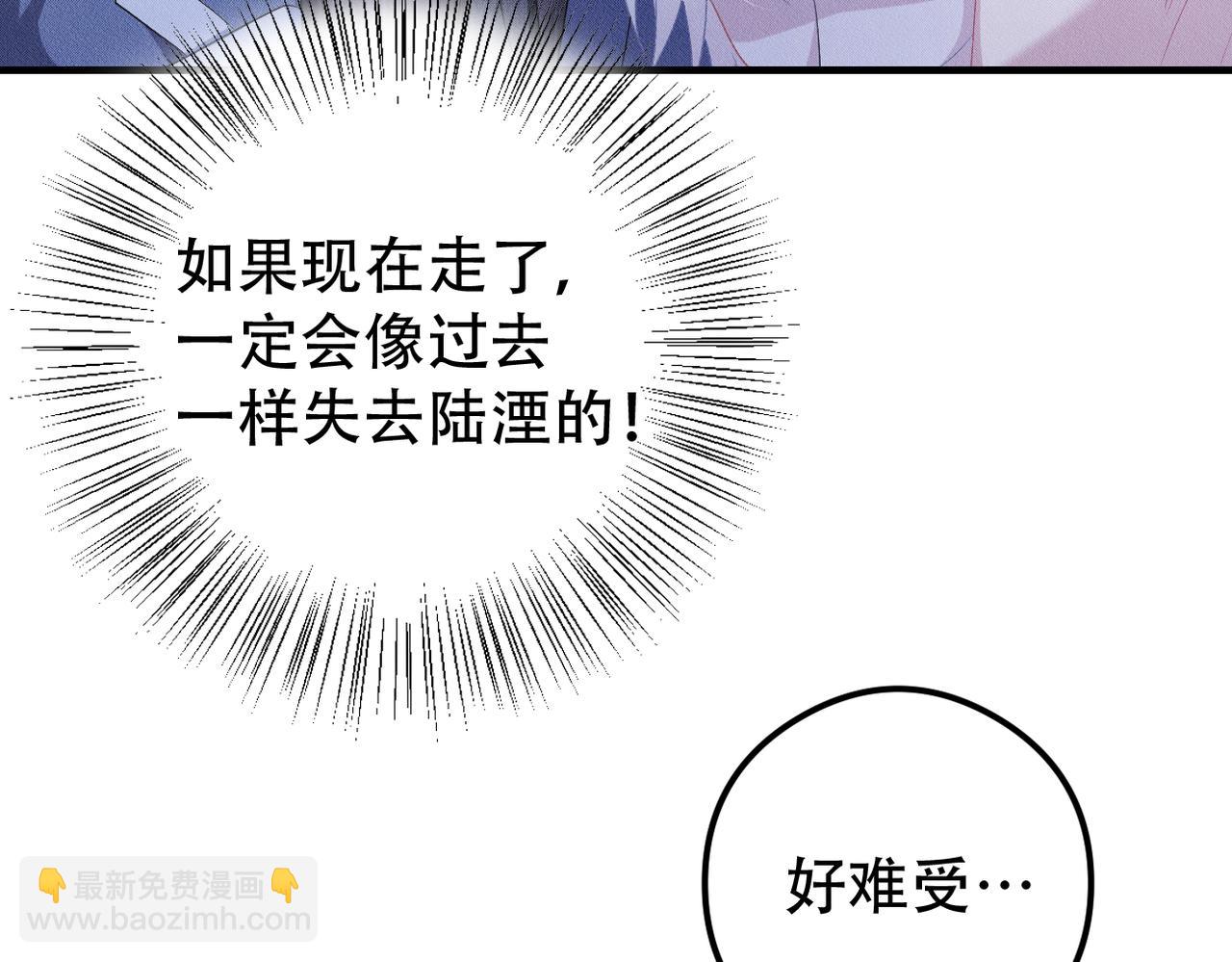 第28话 带我回家77