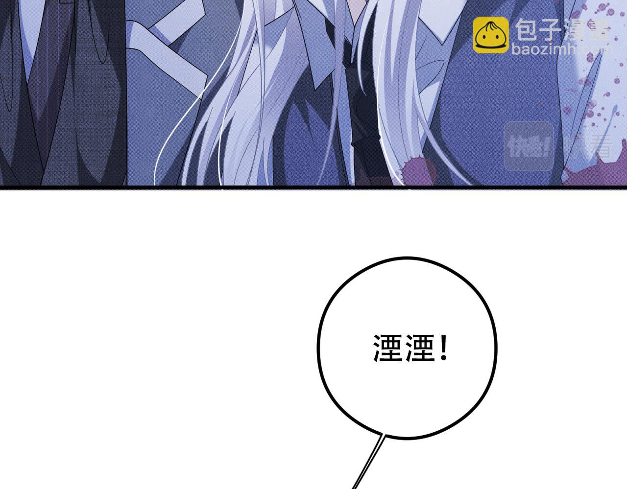 第28话 带我回家79