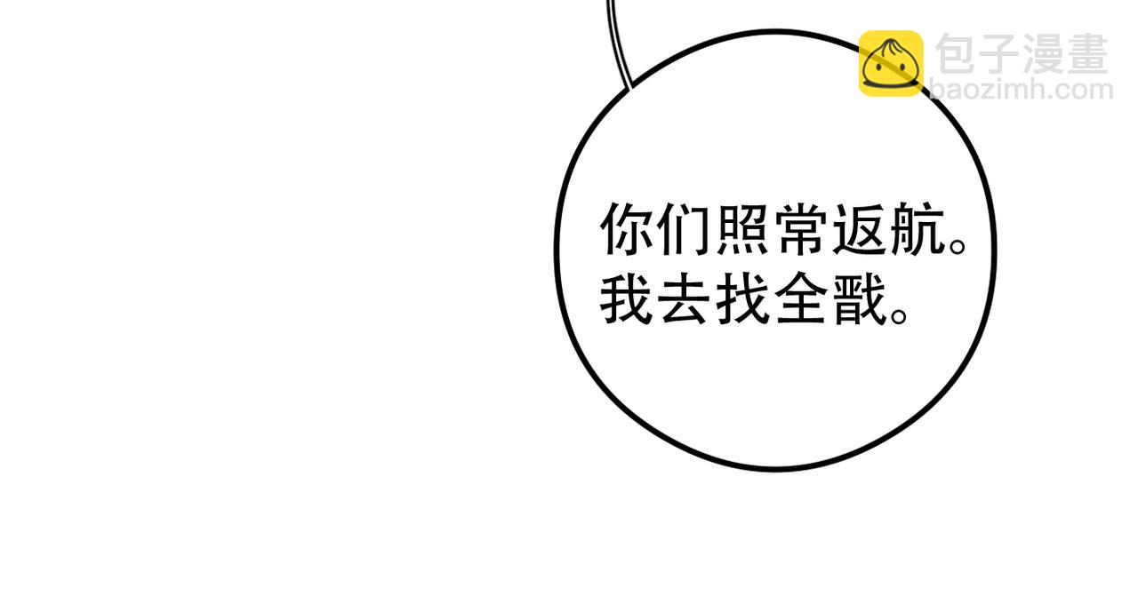 第28话 带我回家84