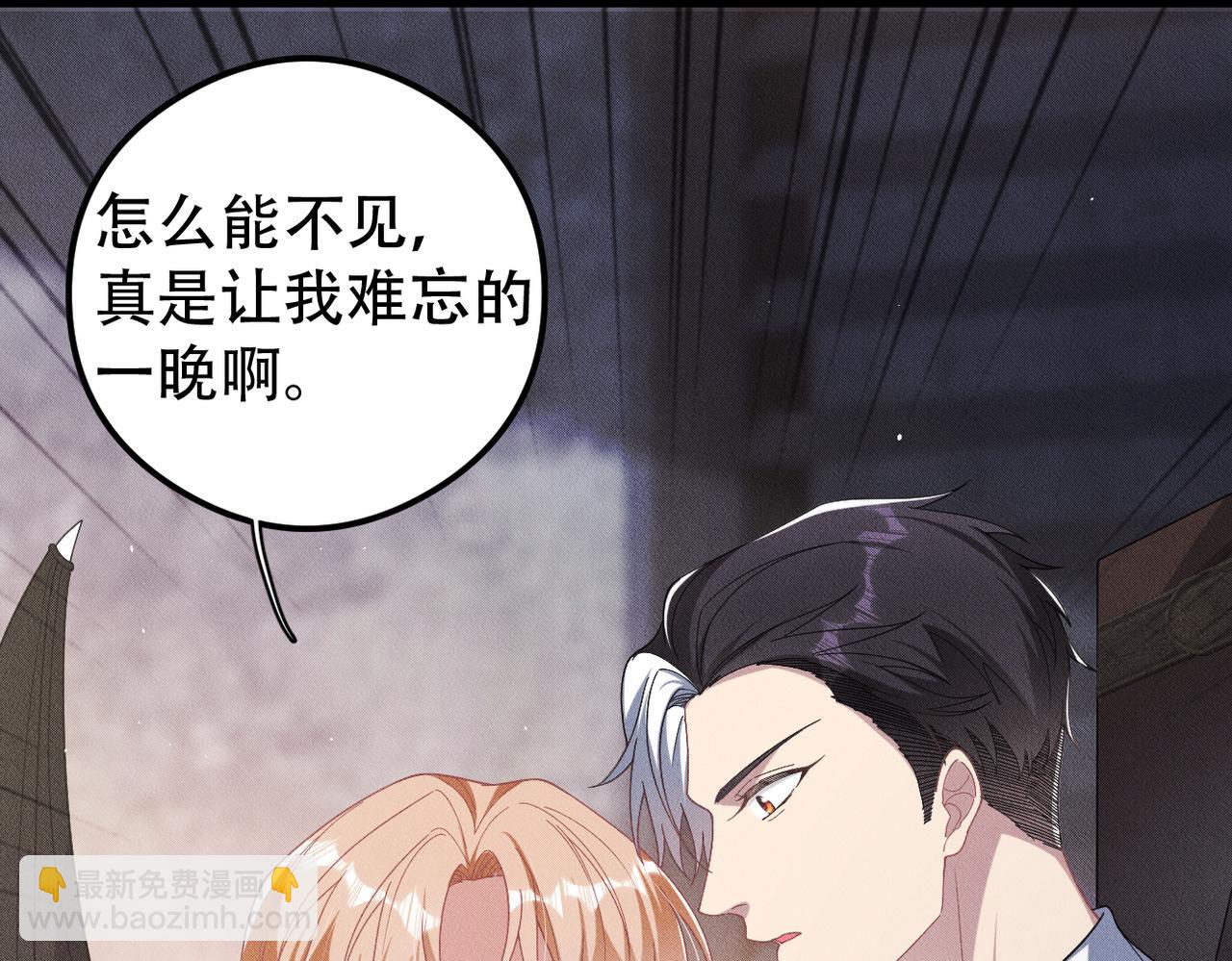 第28话 带我回家93