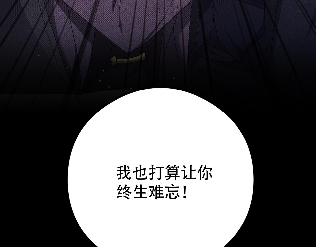 第28话 带我回家95