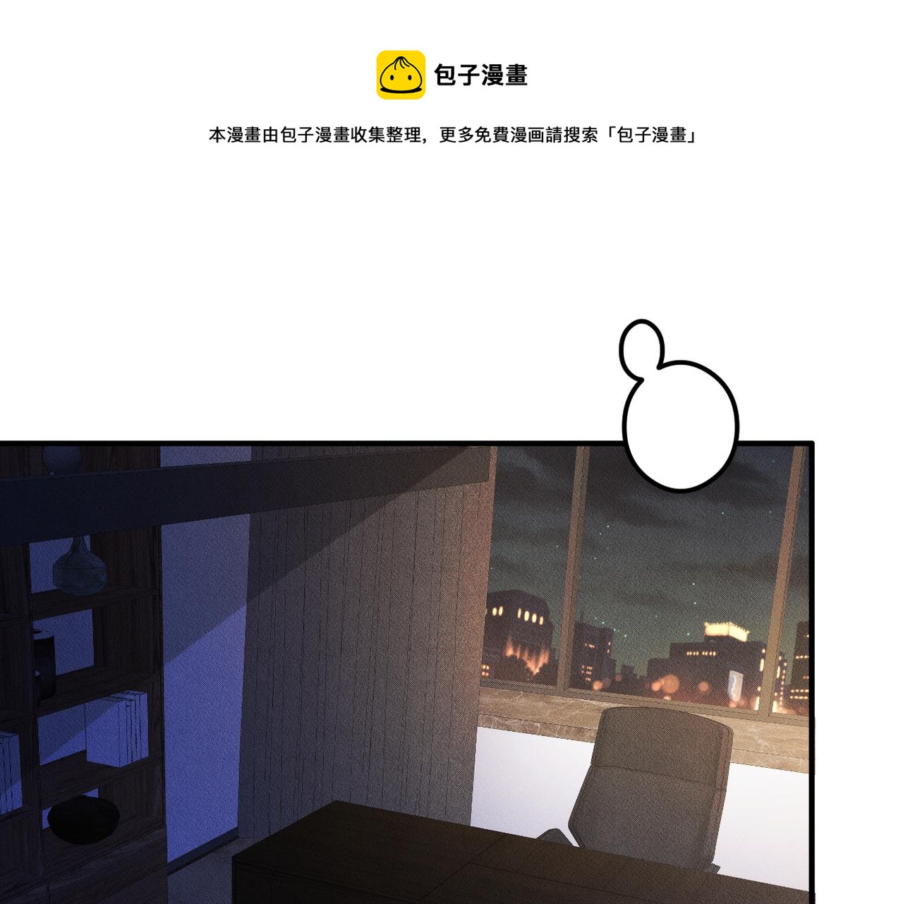 第29话 不要离开我！0