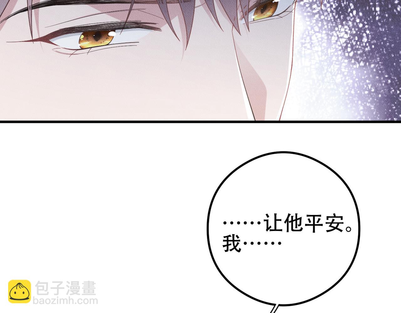 第29话 不要离开我！12