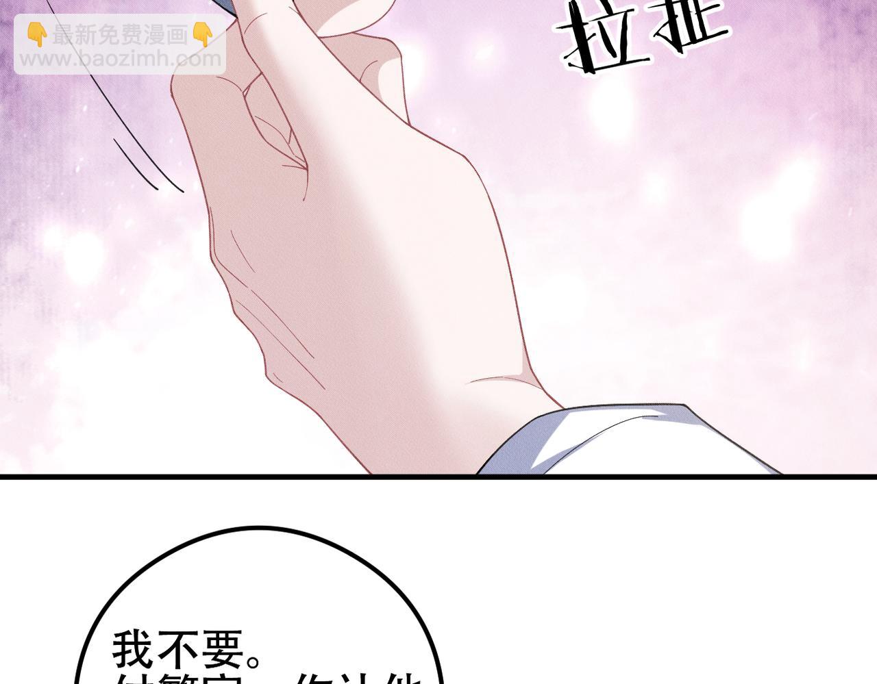 第29话 不要离开我！15