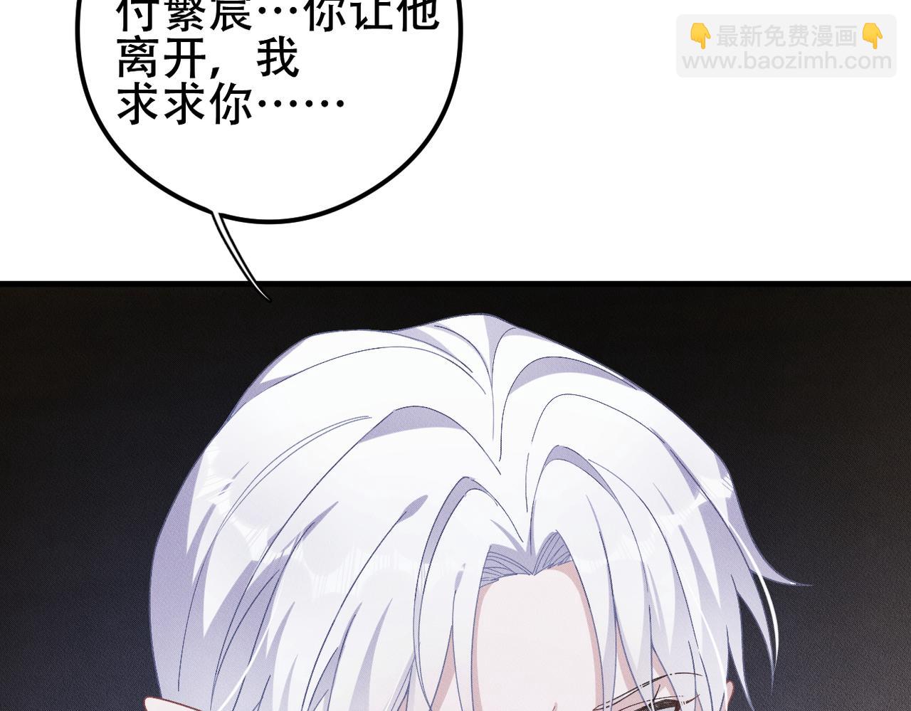 第29话 不要离开我！16