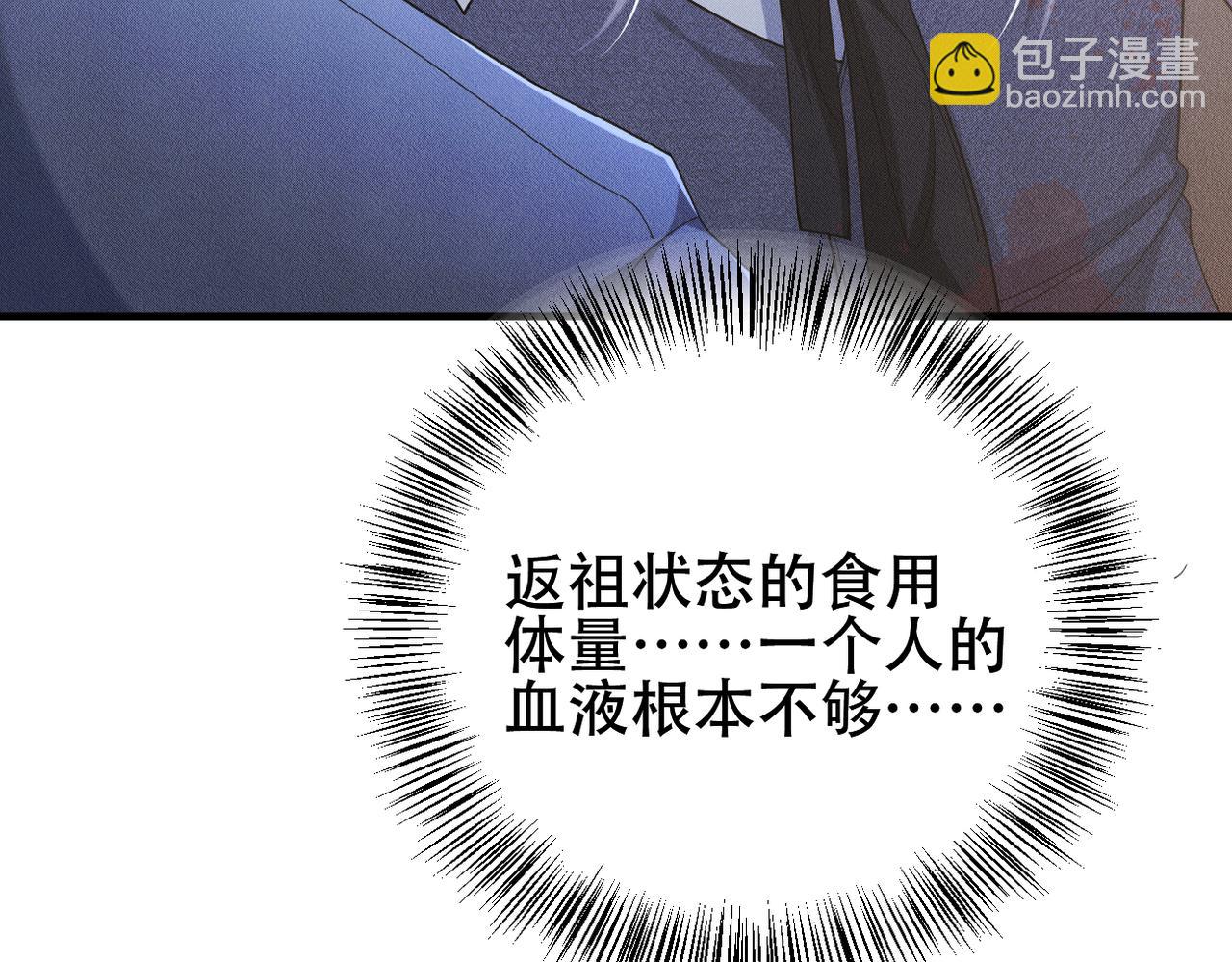第29话 不要离开我！18