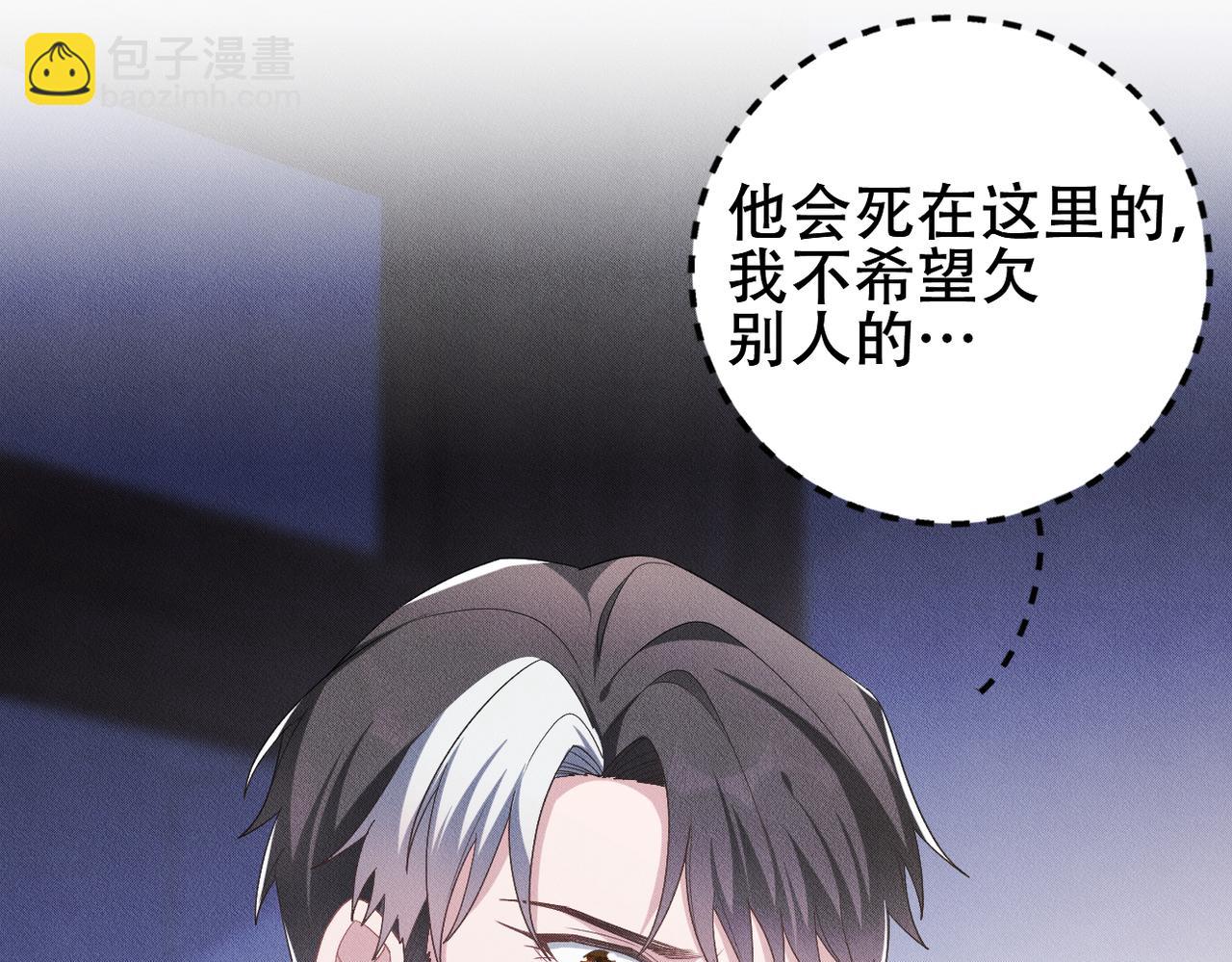 第29话 不要离开我！20