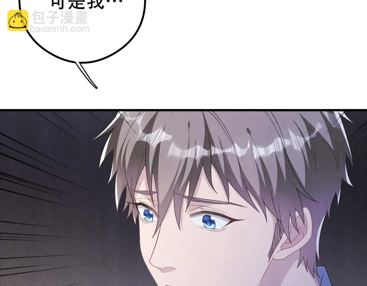 第29话 不要离开我！29