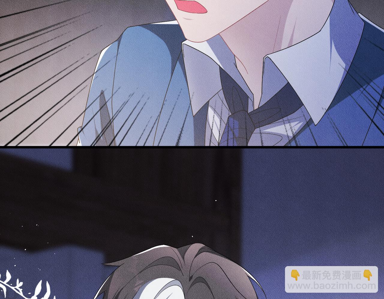 第29话 不要离开我！30