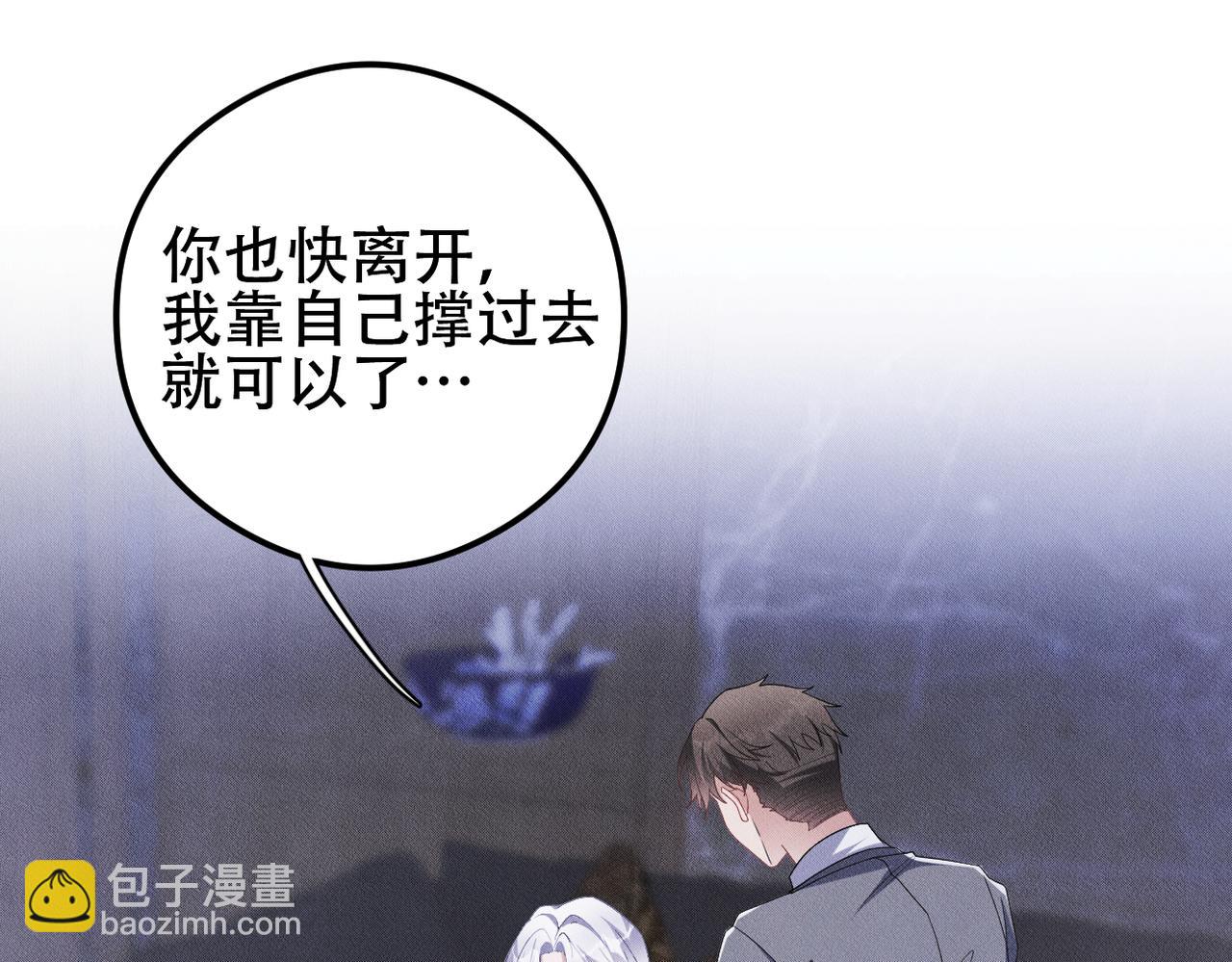 第29话 不要离开我！37