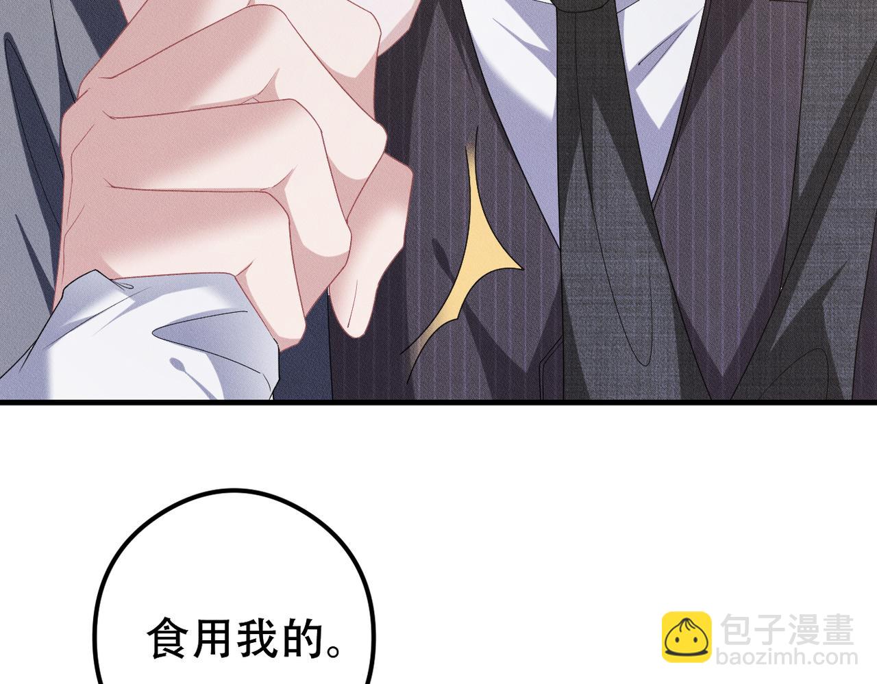 第29话 不要离开我！40