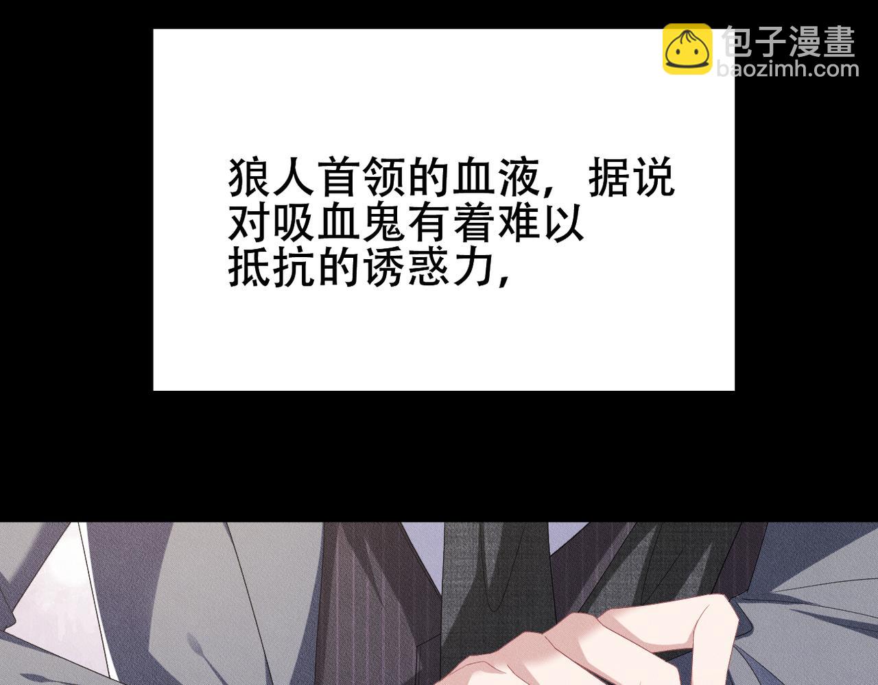 第29话 不要离开我！53