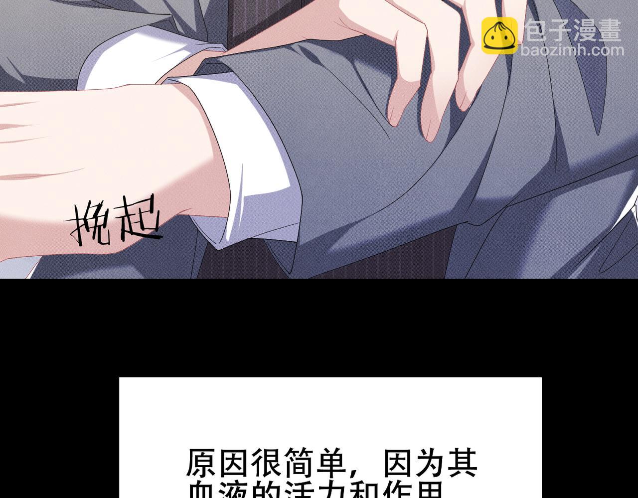 第29话 不要离开我！54