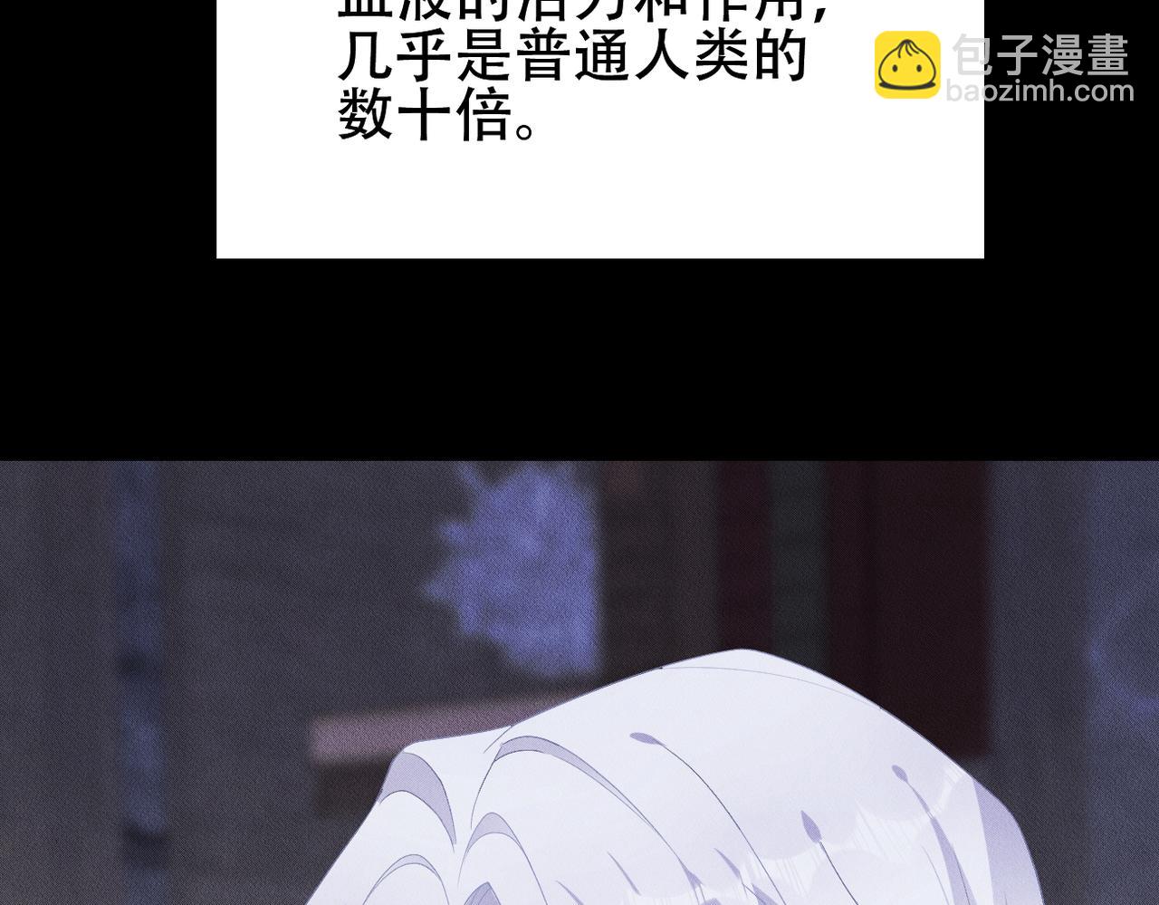 第29话 不要离开我！55