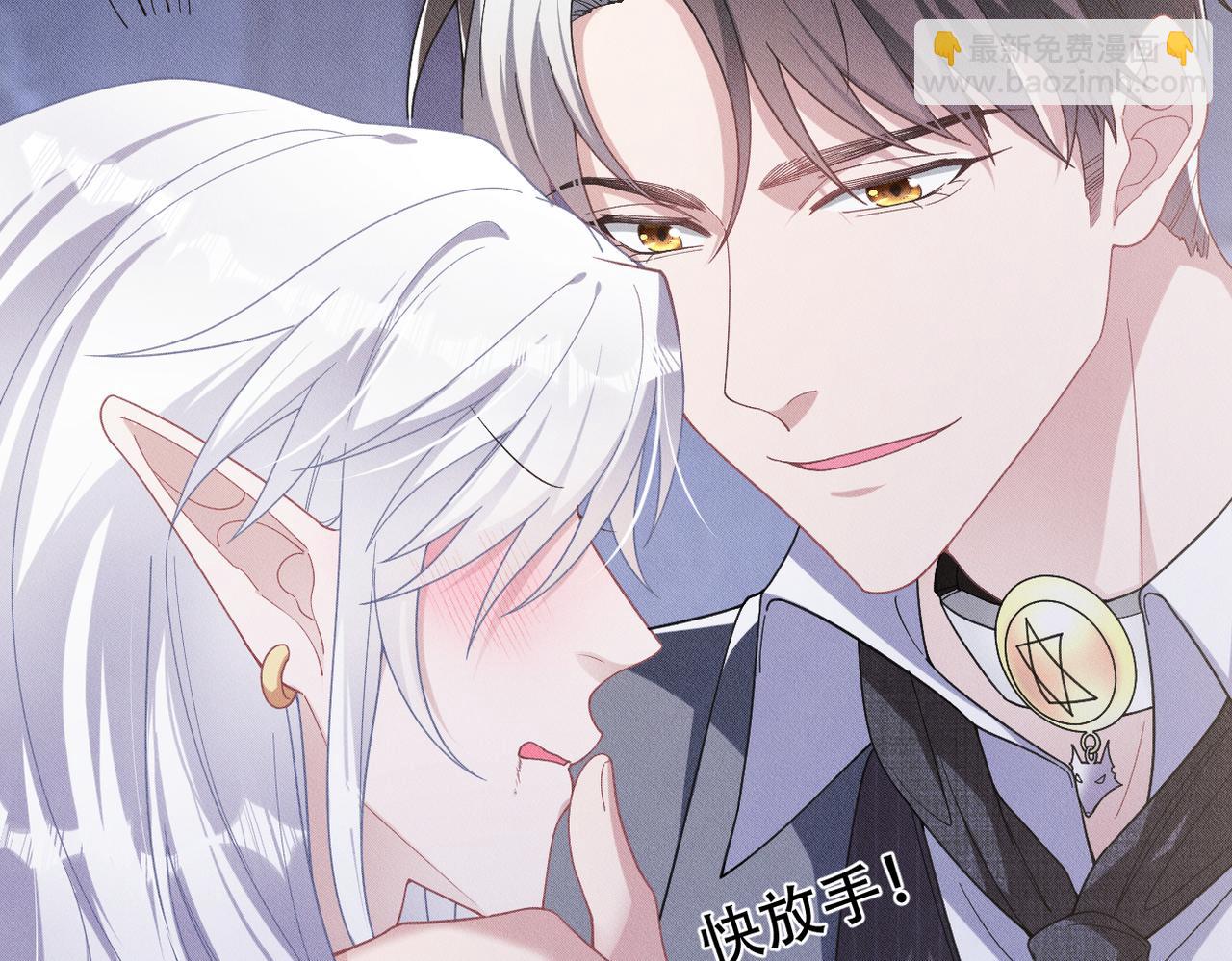 第29话 不要离开我！60