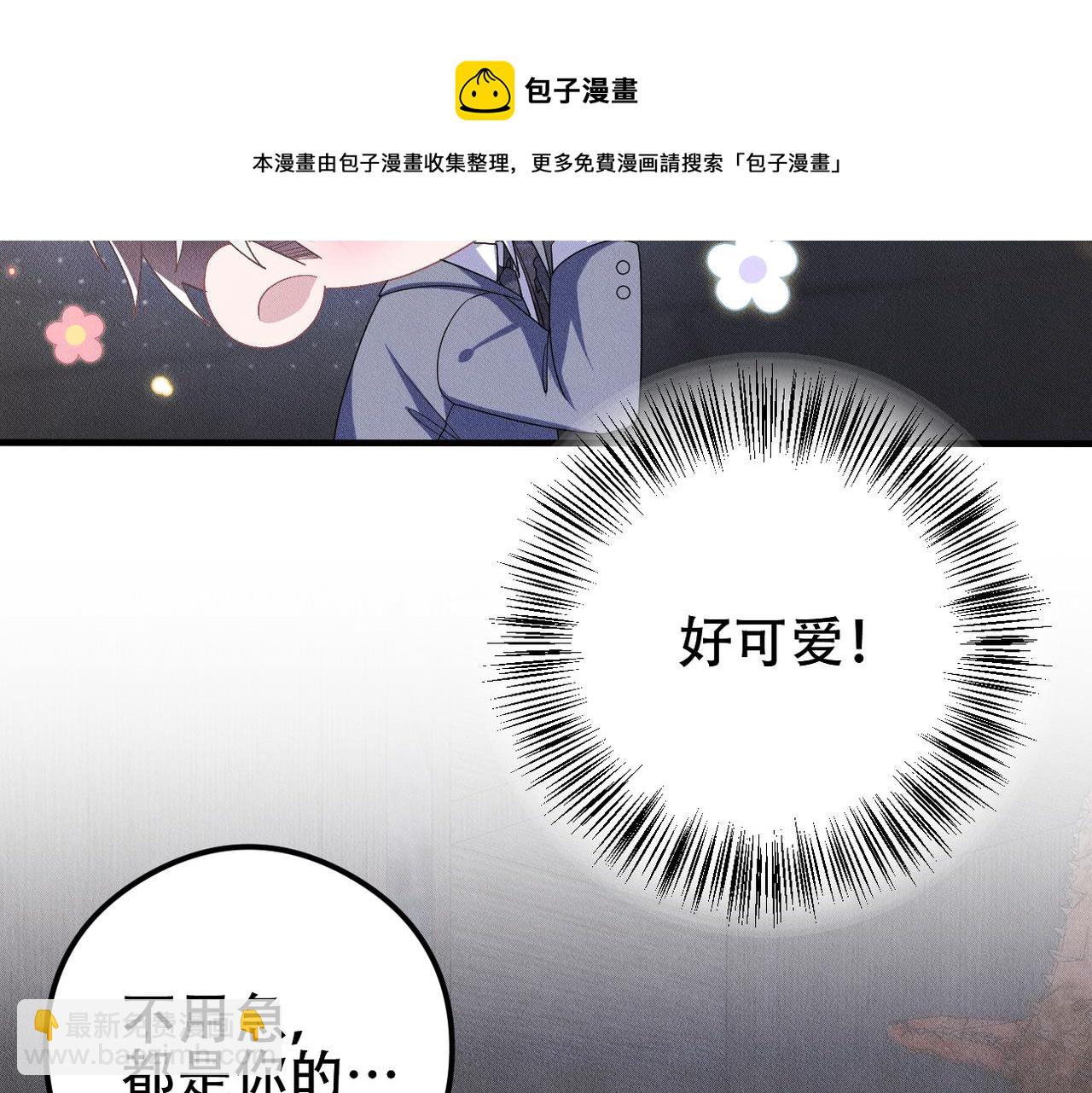 第29话 不要离开我！65