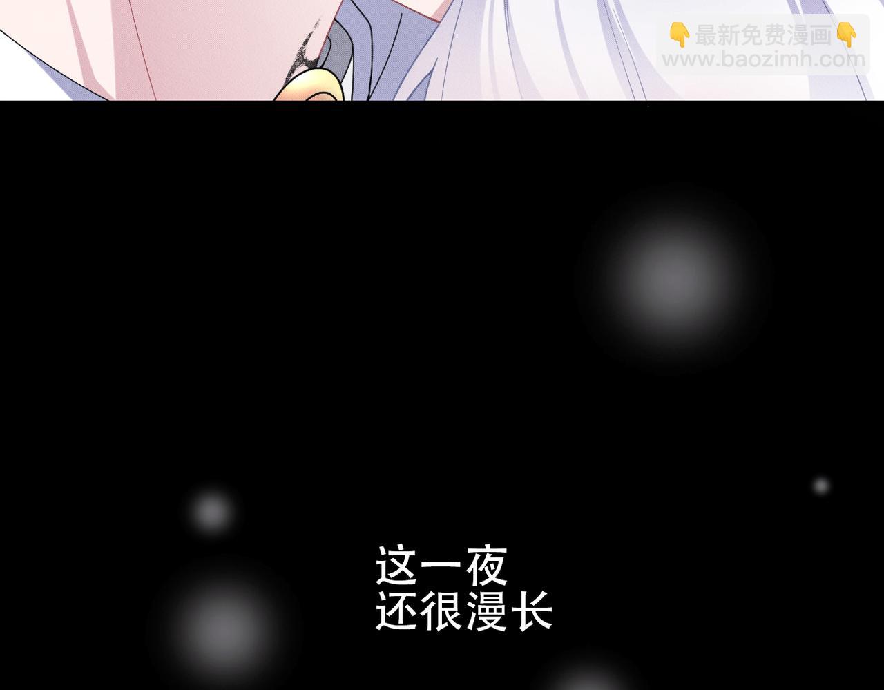 第29话 不要离开我！89
