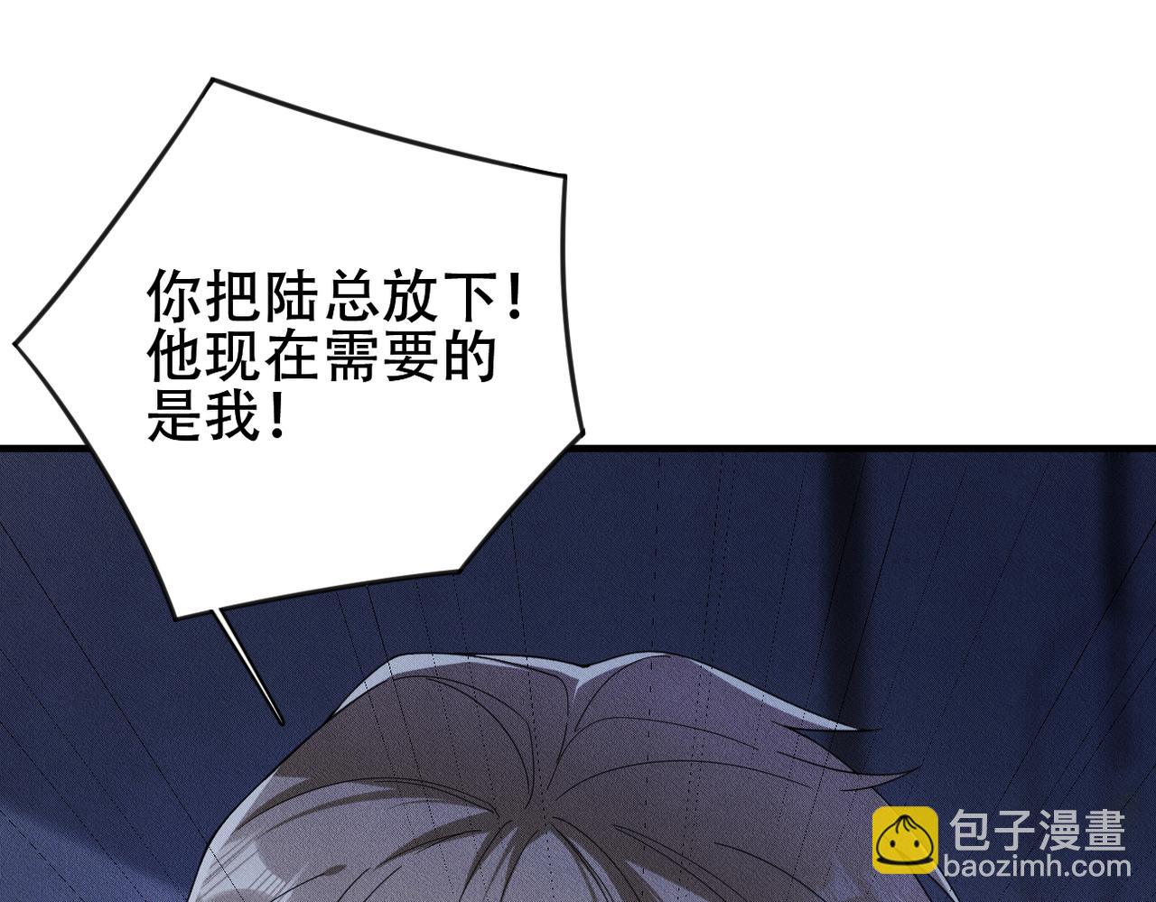 第29话 不要离开我！9