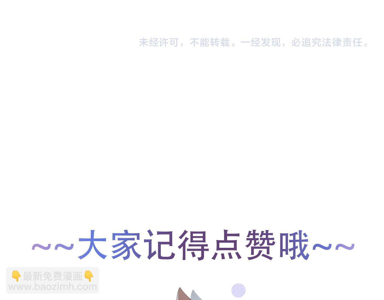 第29话 不要离开我！92