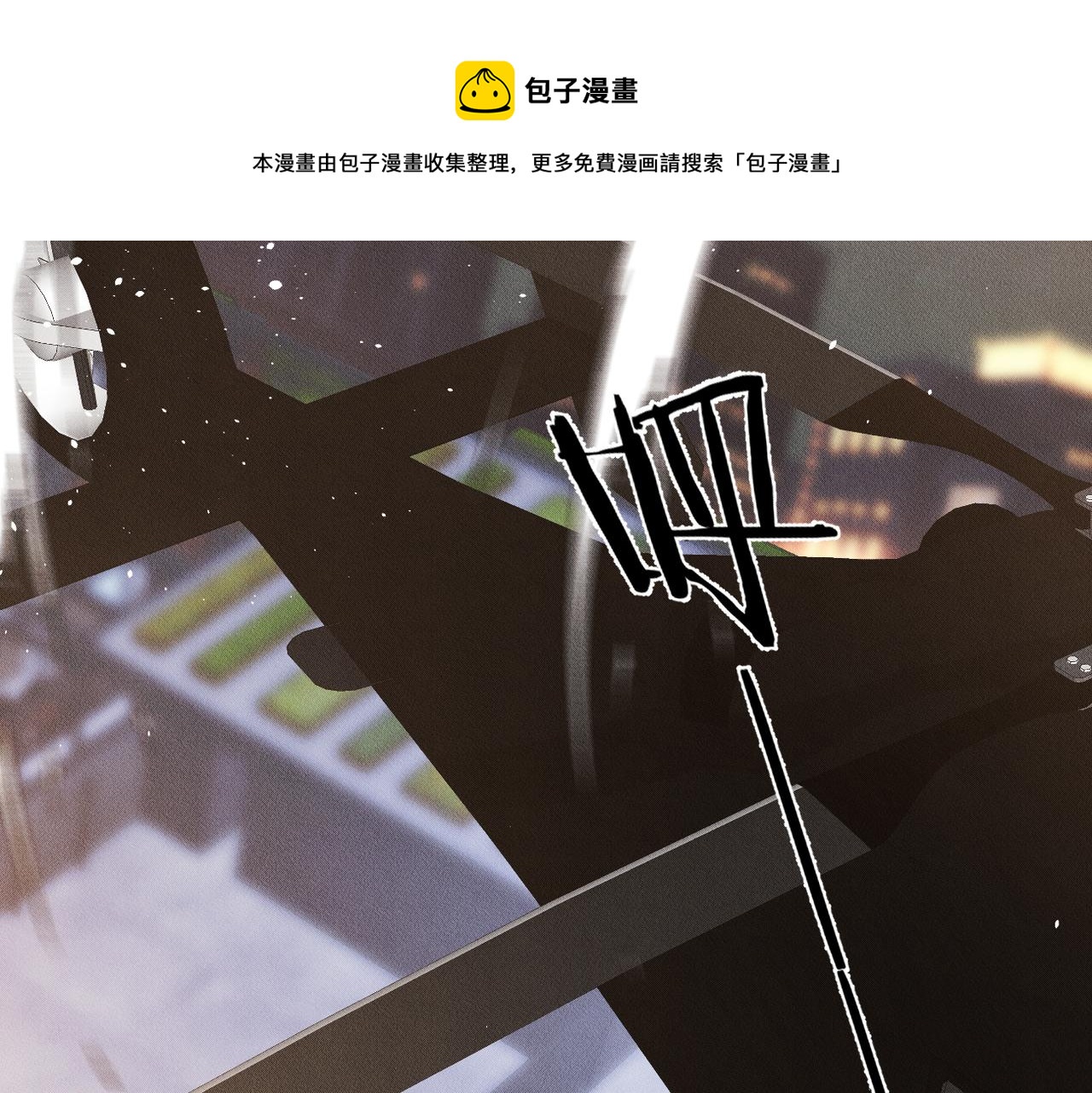 第30话 小小的意外0