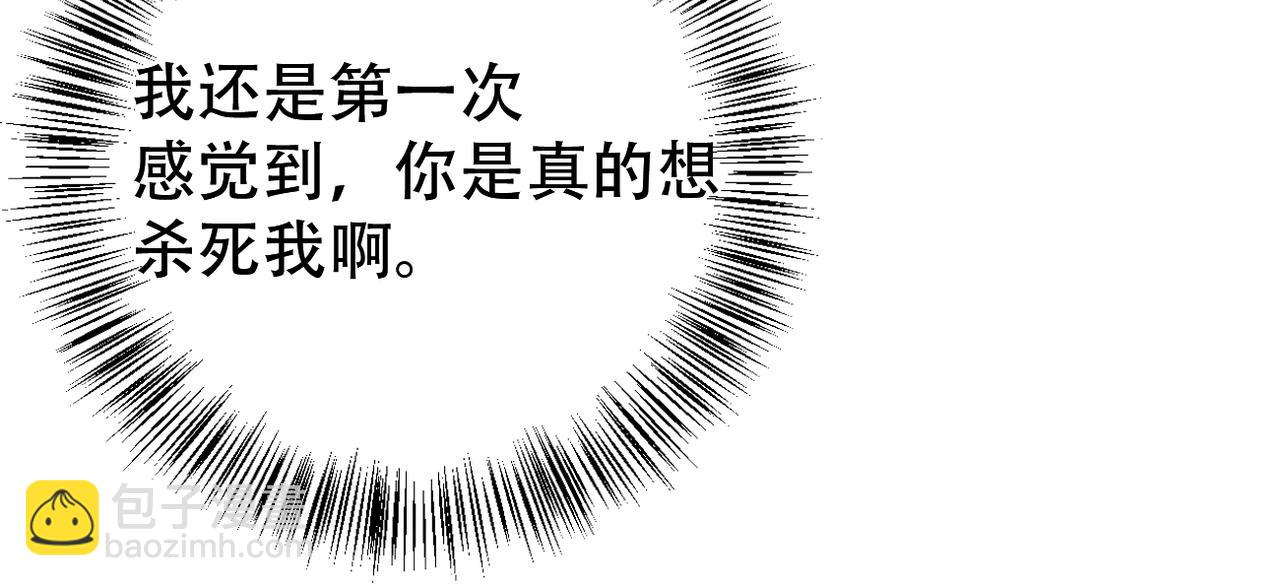 第30话 小小的意外15