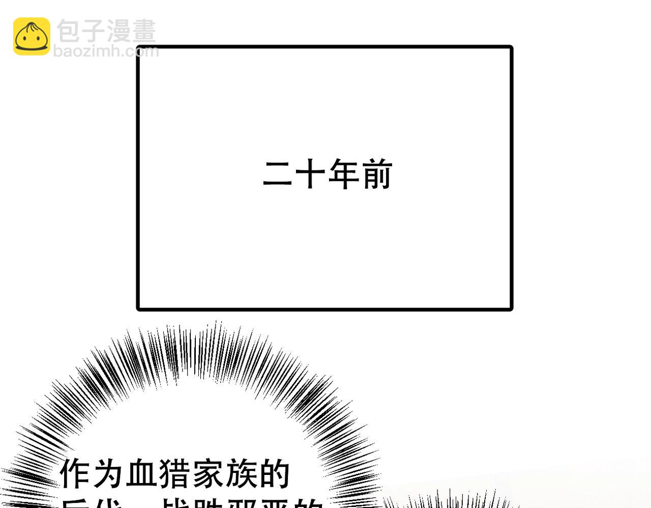 第30话 小小的意外19