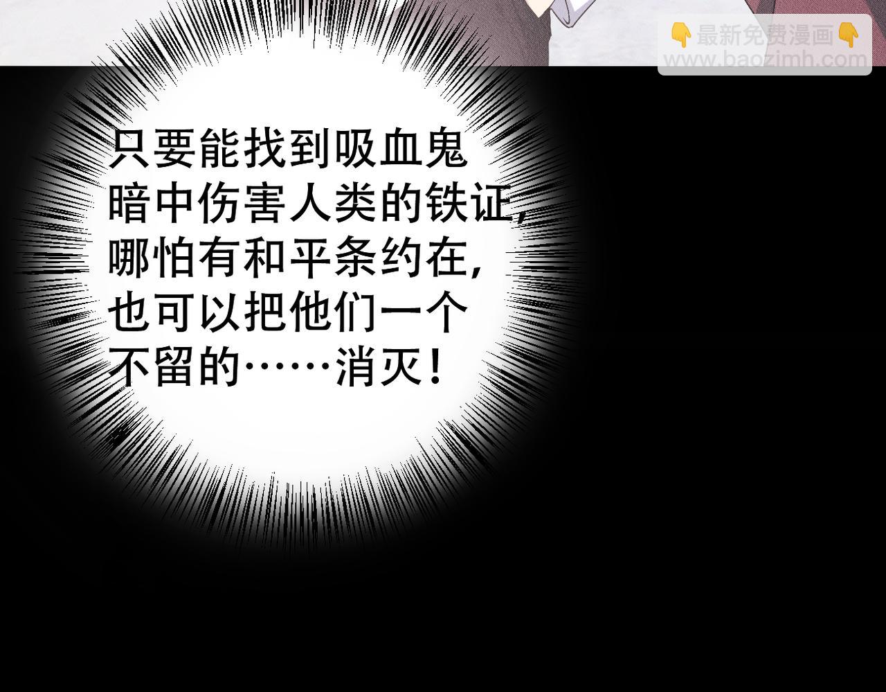 第30话 小小的意外26