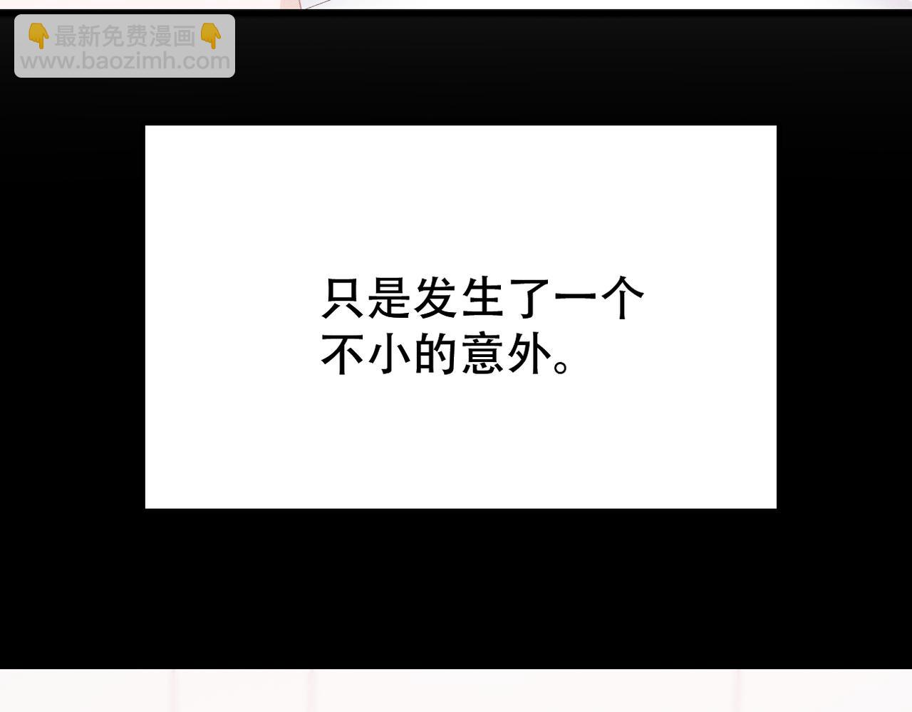 第30话 小小的意外29