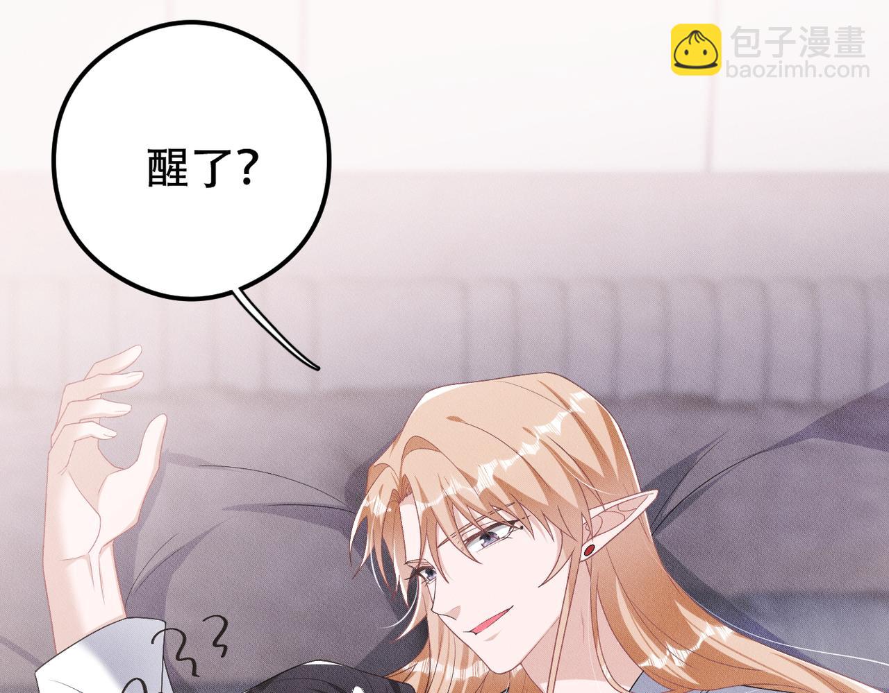 第30话 小小的意外30