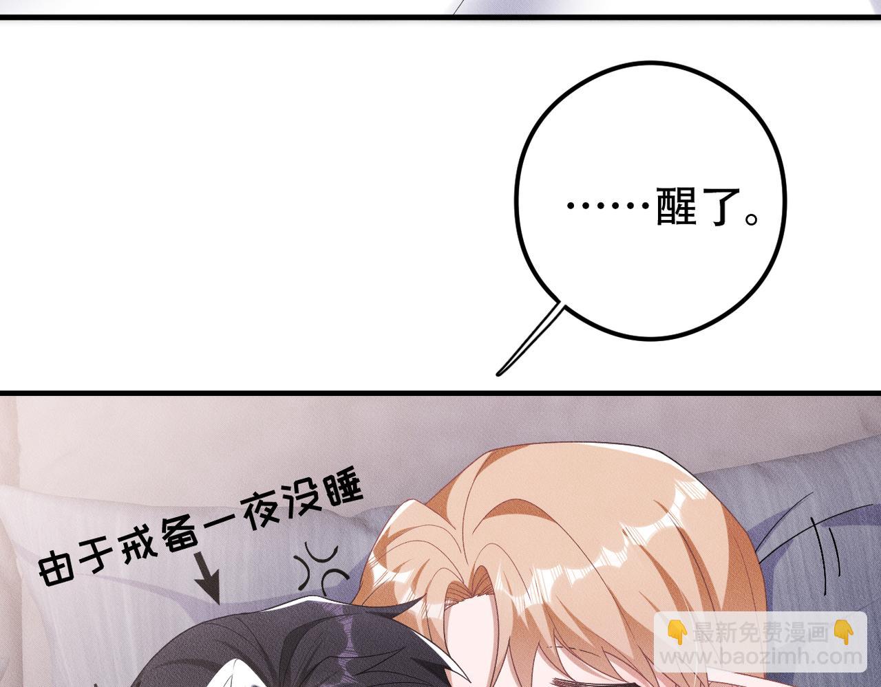 第30话 小小的意外32