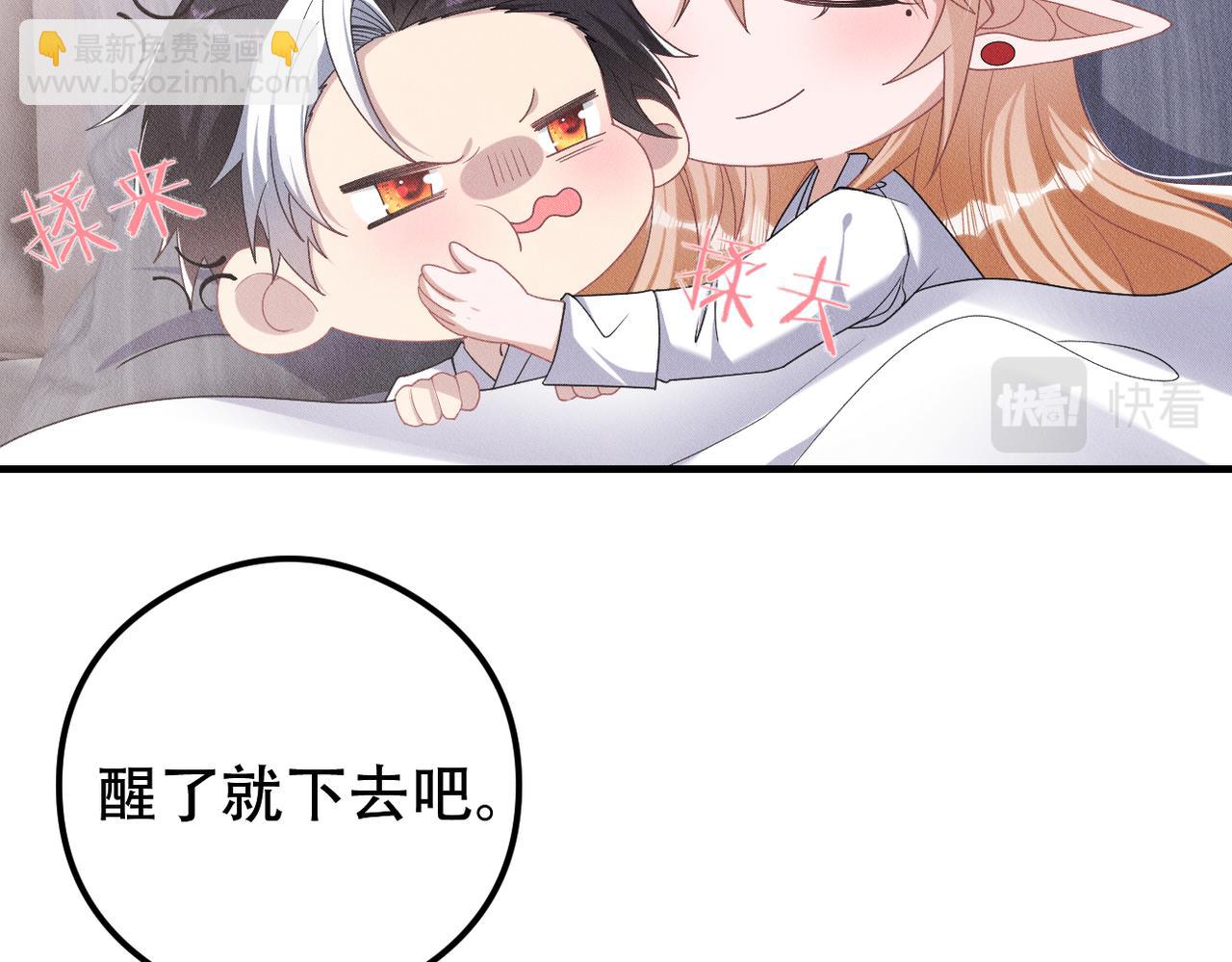 第30话 小小的意外33