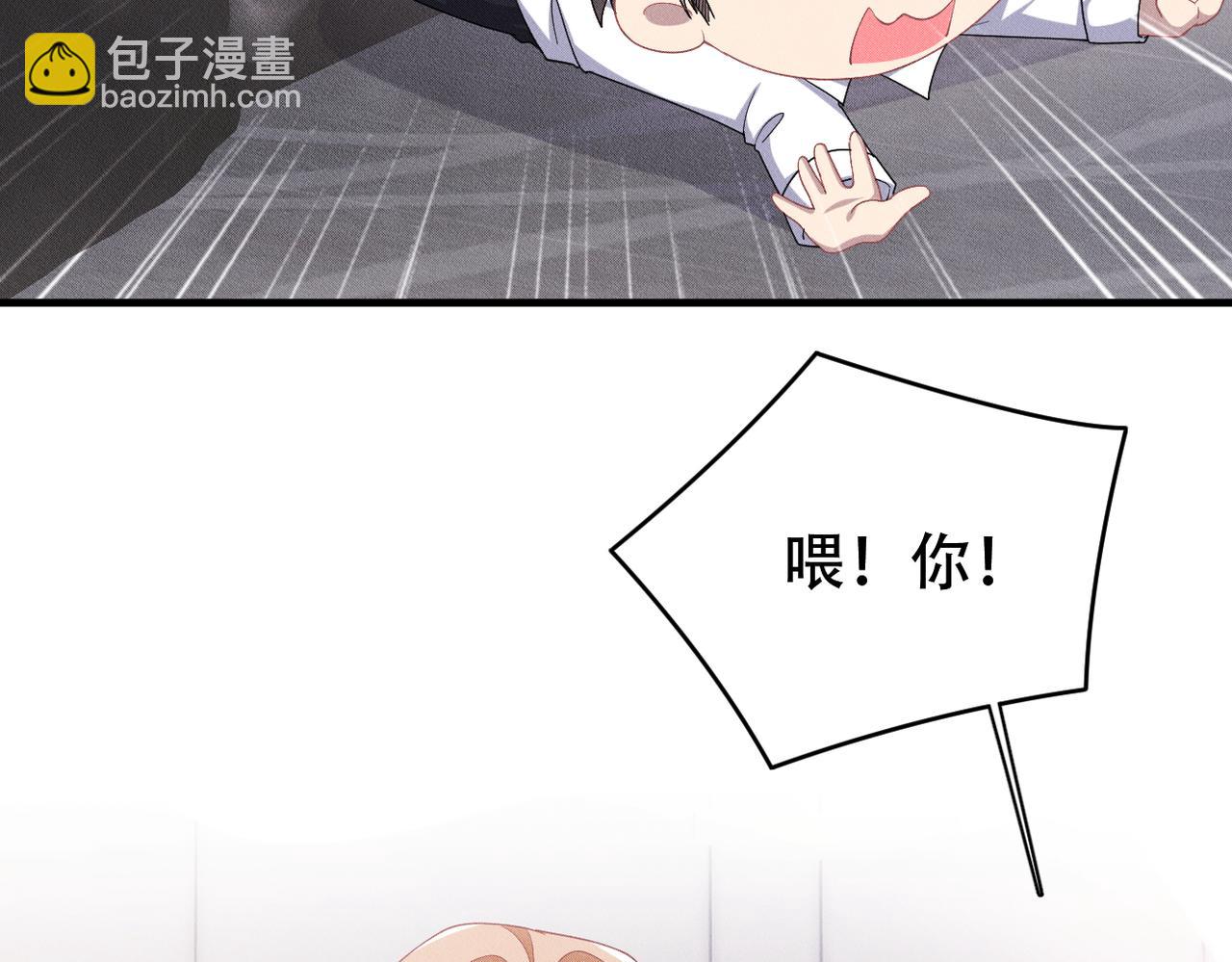 第30话 小小的意外35