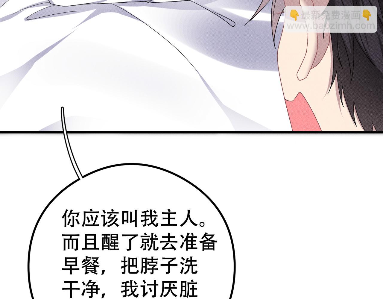 第30话 小小的意外37