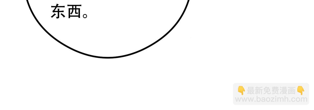 第30话 小小的意外38