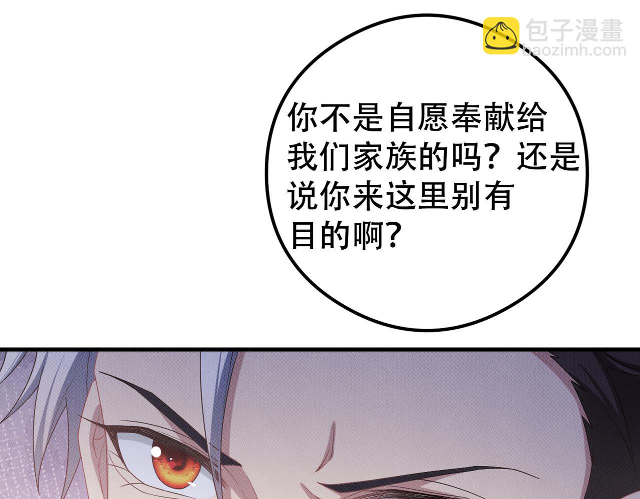 第30话 小小的意外39