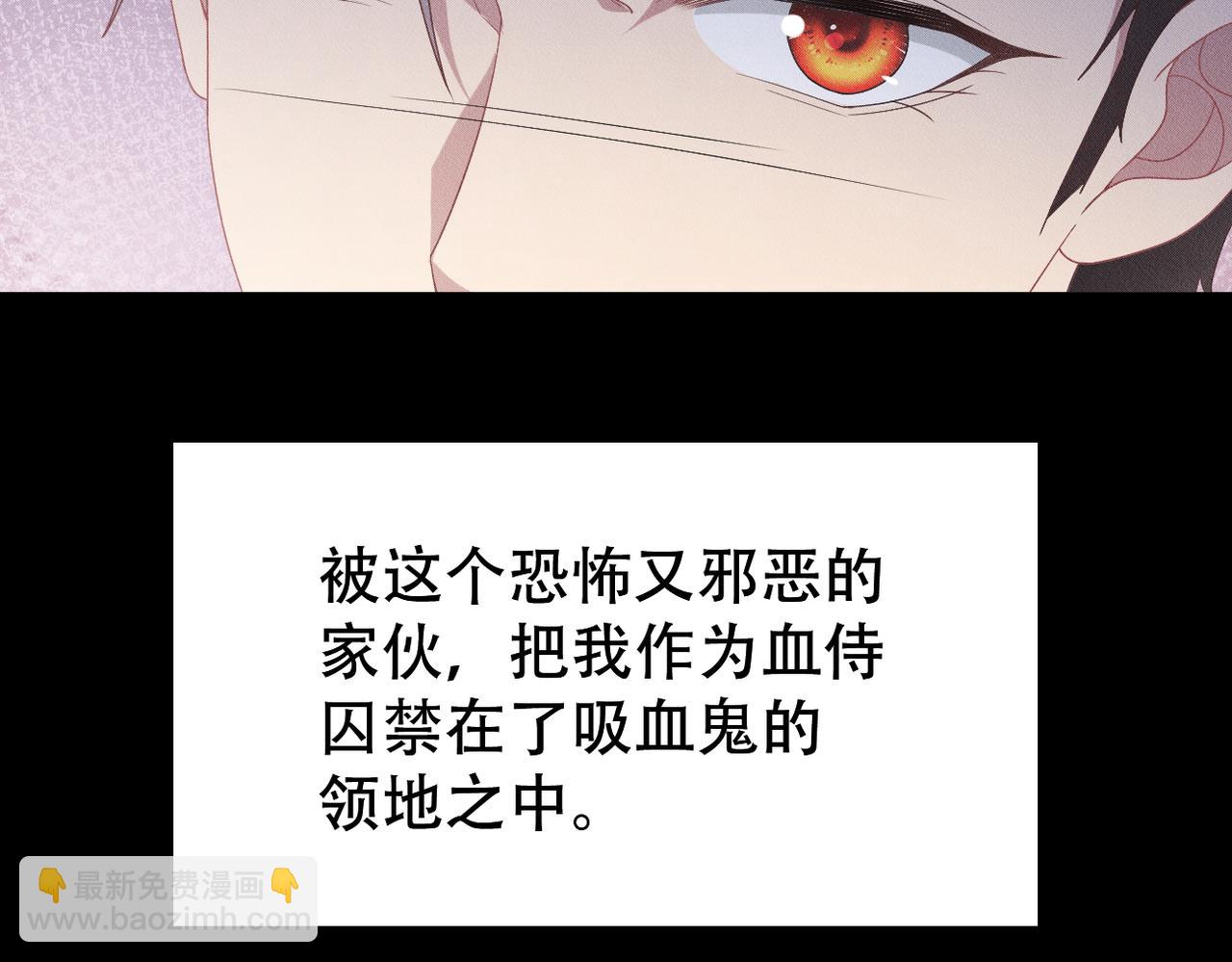 第30话 小小的意外40