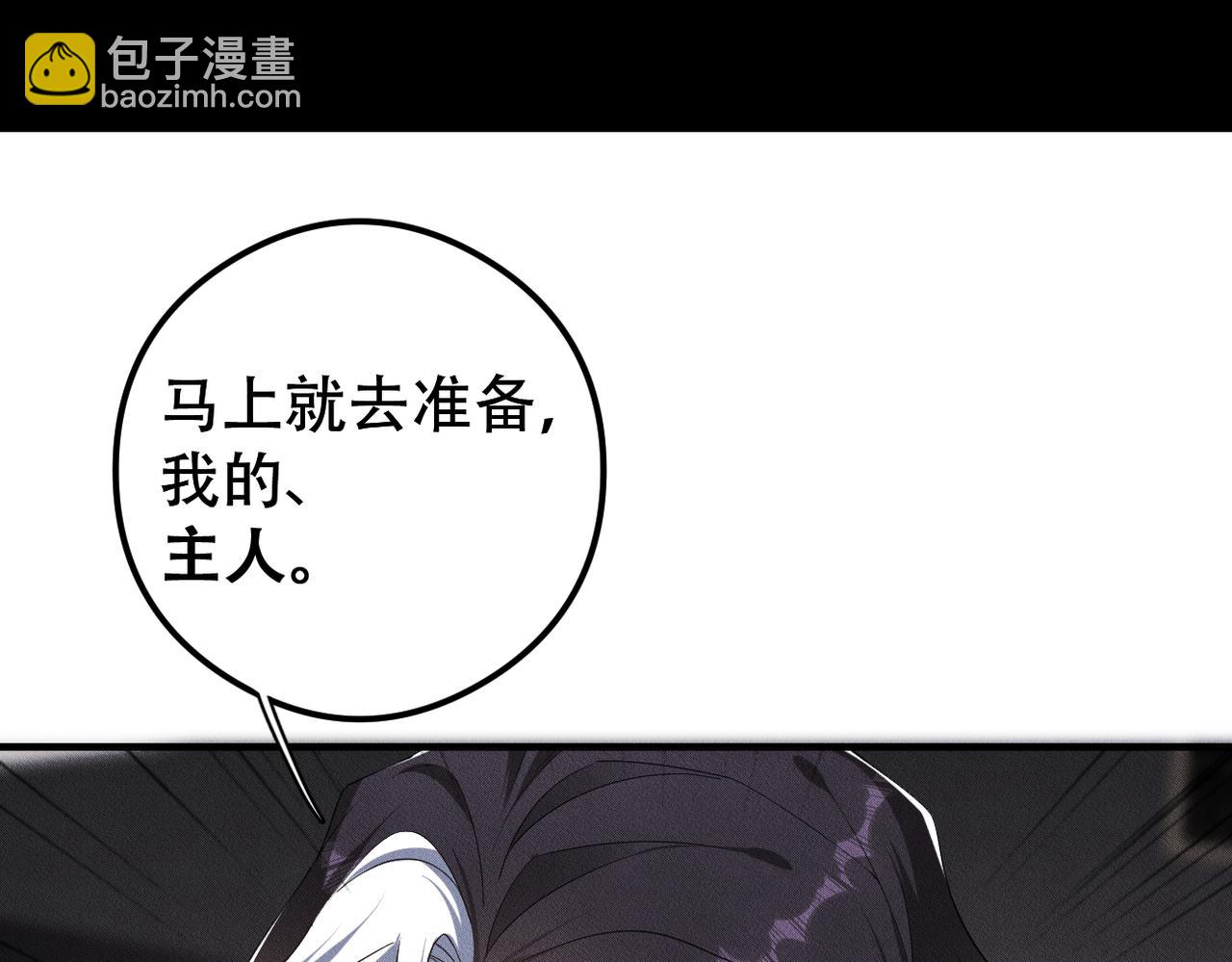第30话 小小的意外41