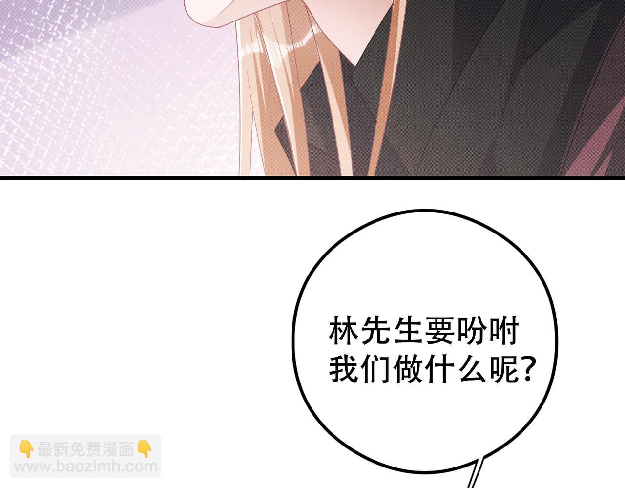 第30话 小小的意外57