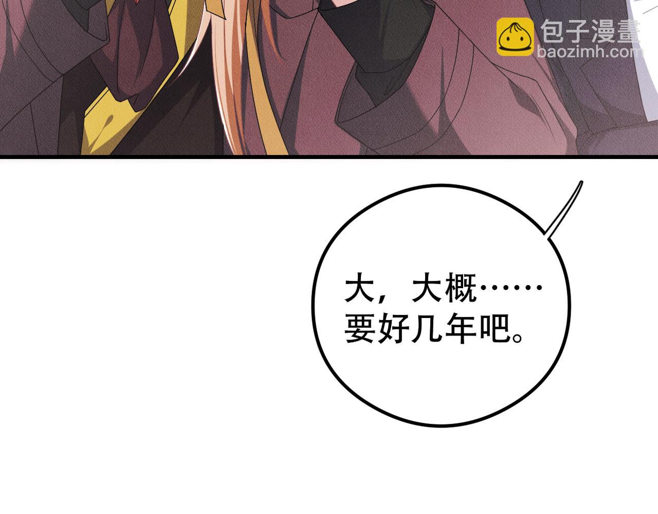第30话 小小的意外61