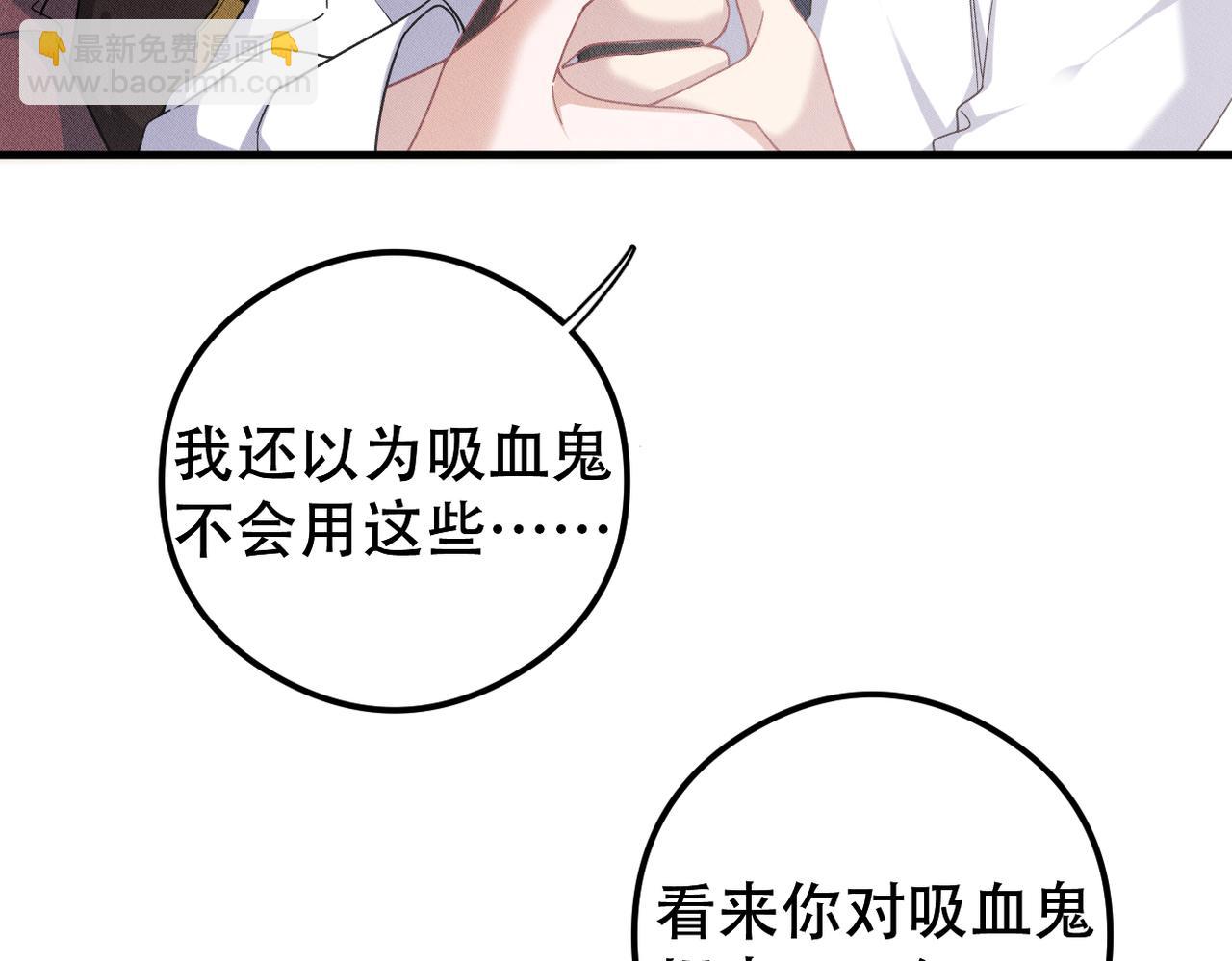 第30话 小小的意外75