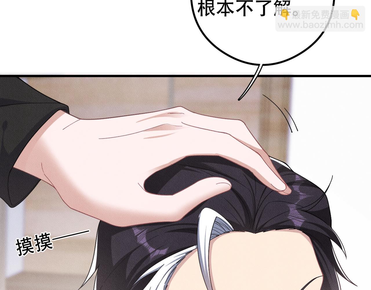 第30话 小小的意外76
