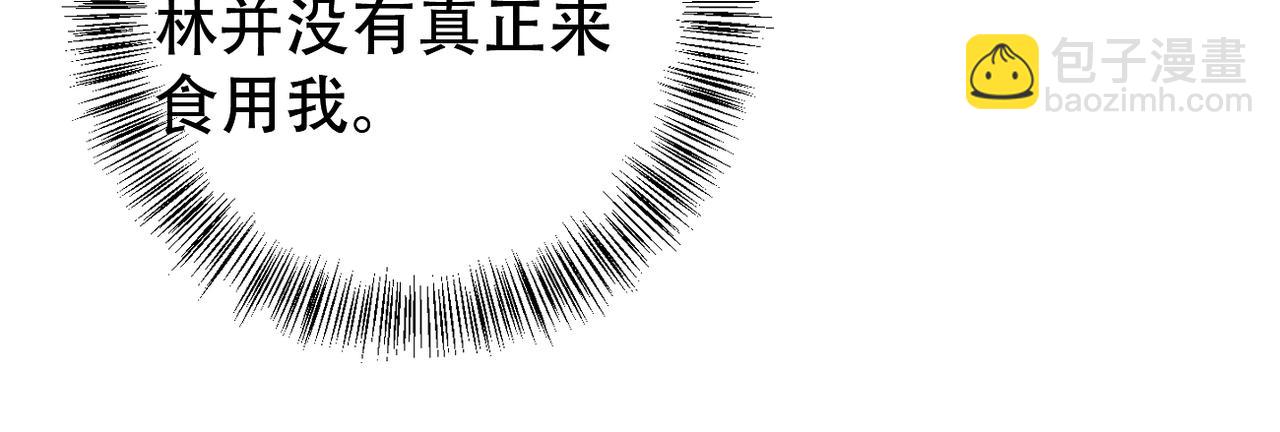 第30话 小小的意外78