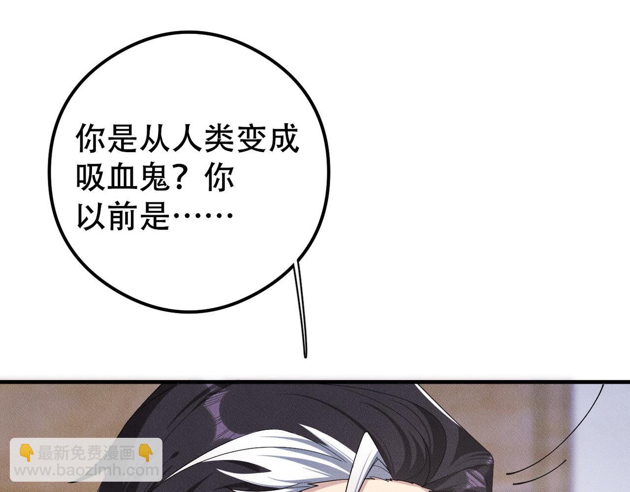 第30话 小小的意外81
