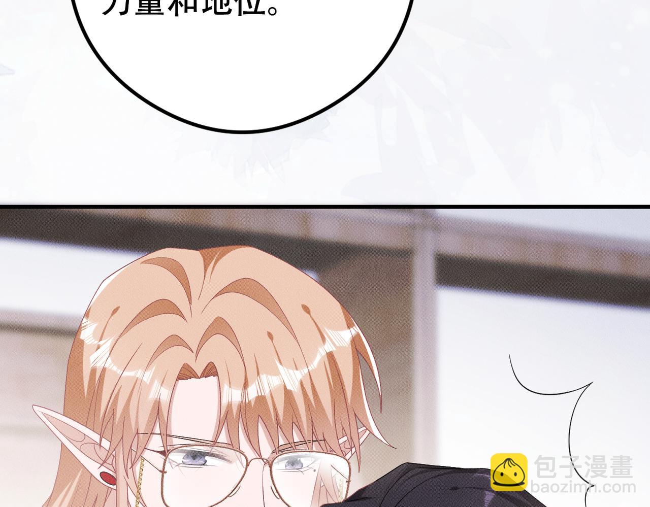 第30话 小小的意外85