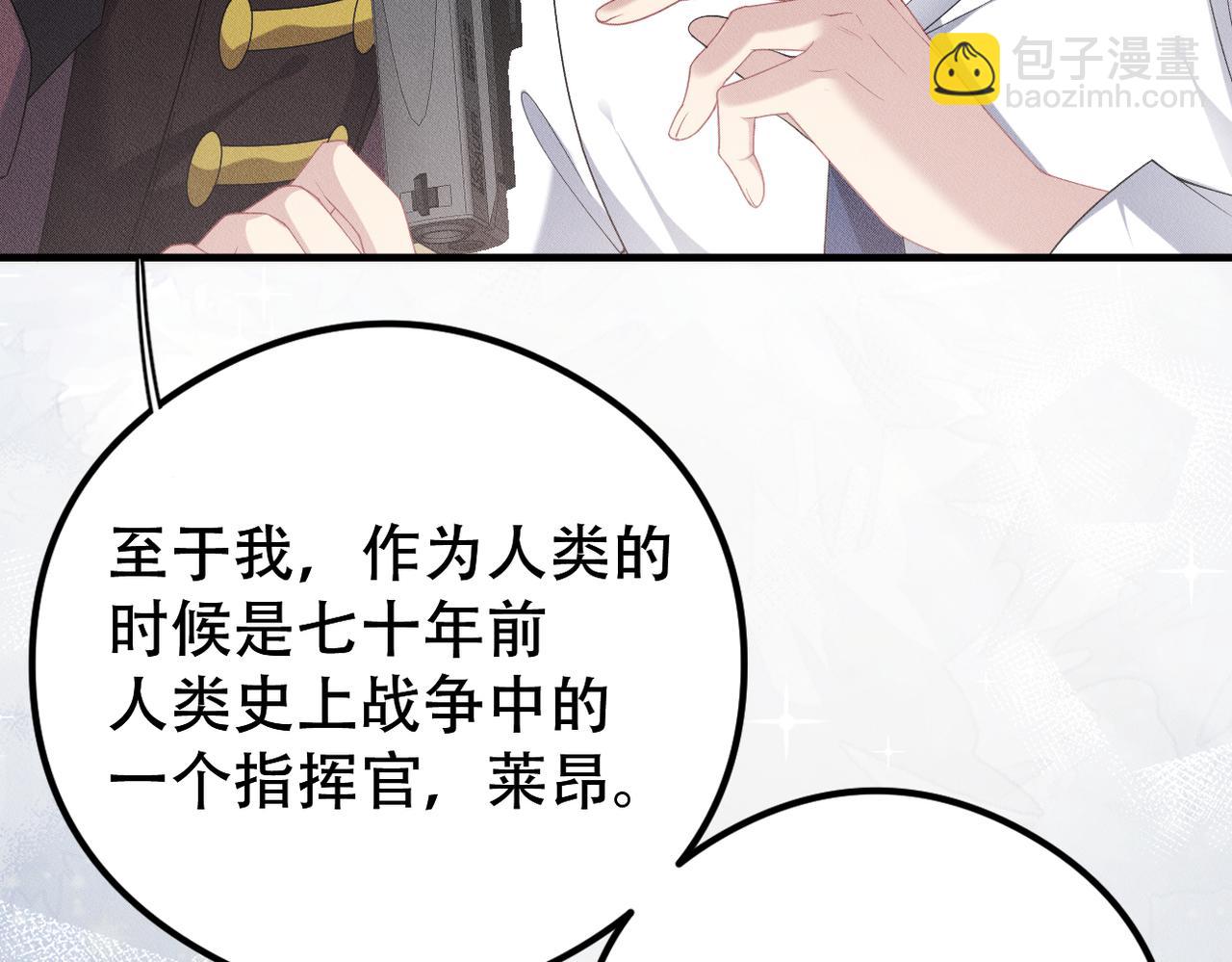 第30话 小小的意外87