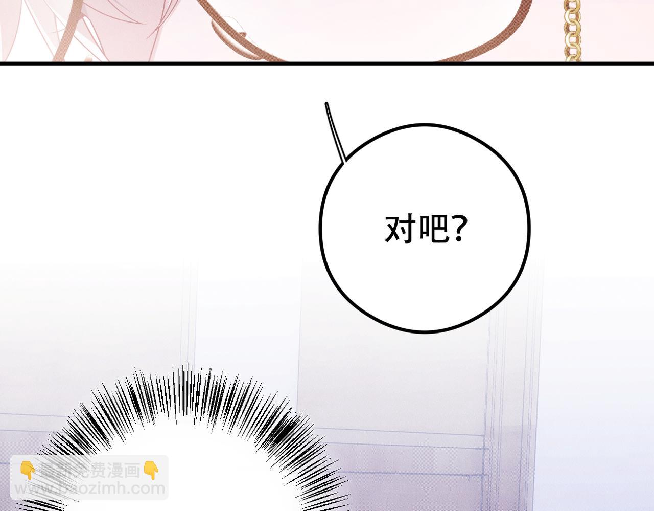第30话 小小的意外96