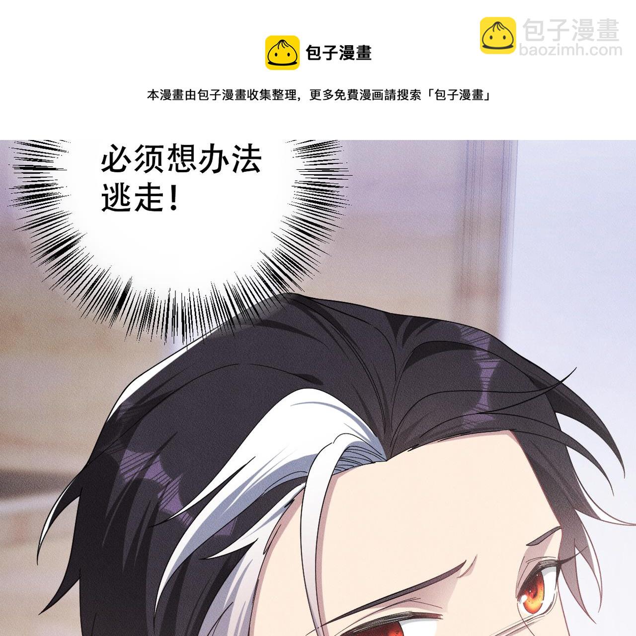 第30话 小小的意外97