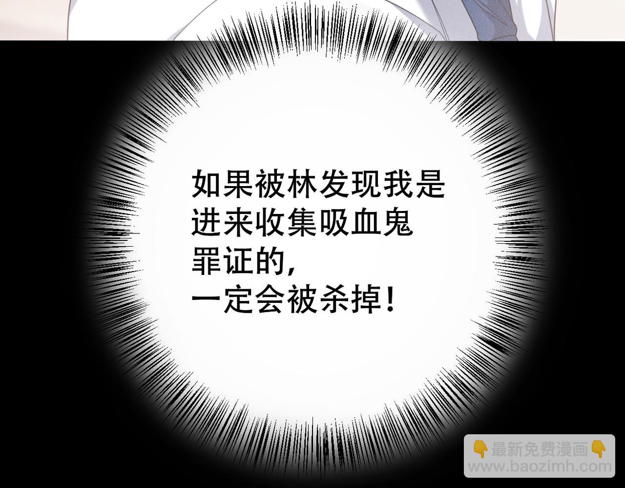 第30话 小小的意外99
