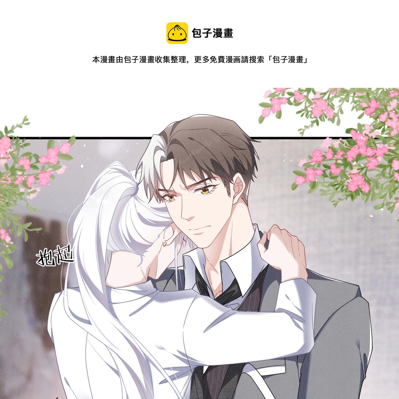 第36话 对不起0
